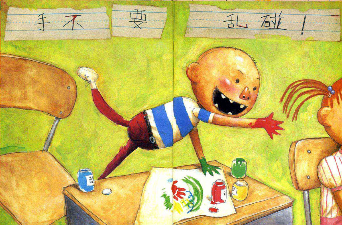 大卫上学去 (08),绘本,绘本故事,绘本阅读,故事书,童书,图画书,课外阅读